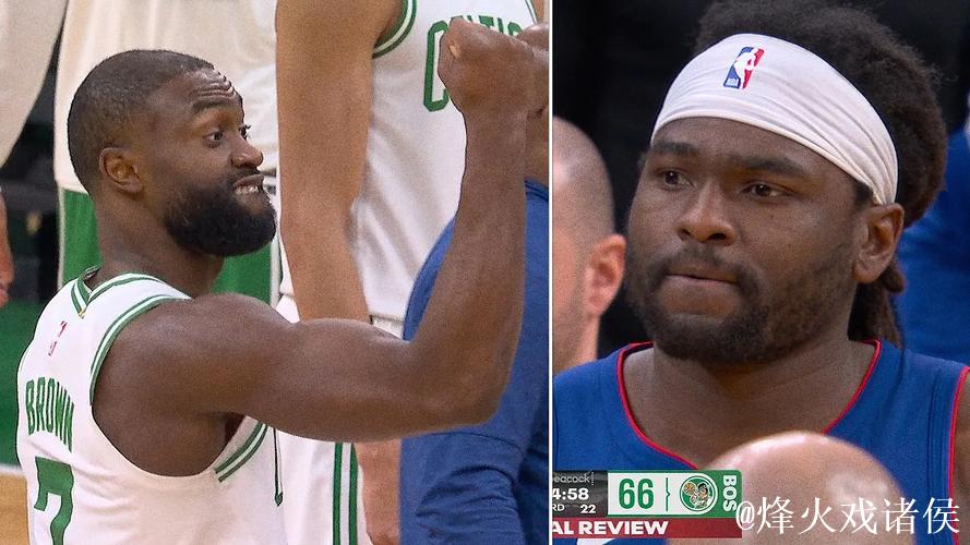 杰伦-布朗和斯图尔特篮下卡位时发生冲突,双方各领一个技犯 杰伦-布朗和斯图尔特篮下卡位时发生冲突,双方各领一个技犯