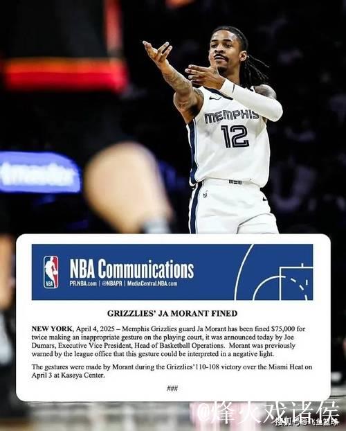 莫兰特穿着白蓝色JA3,得到12分3篮板4助攻1抢断1盖帽 莫兰特穿着白蓝色JA3,得到12分3篮板4助攻1抢断1盖帽