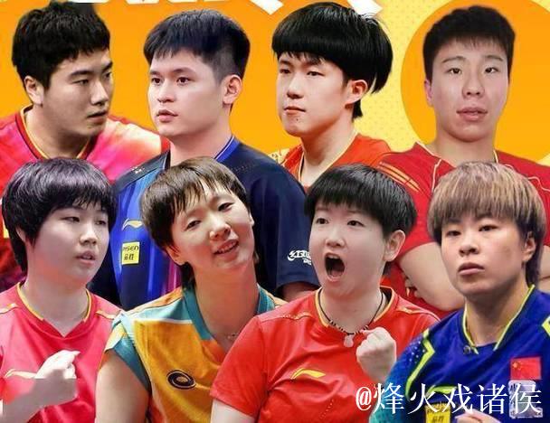 乒乓球混合团体世界杯:中国队以8-4战胜瑞典,强势达成9连胜 乒乓球混合团体世界杯:中国队以8-4战胜瑞典,强势达成9连胜