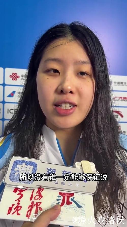 全运会女子50米自由泳 浙江吴卿风摘得金牌 全运会女子50米自由泳 浙江吴卿风摘得金牌